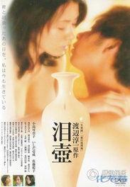 泪壶 在线视频,在线视频深度解析