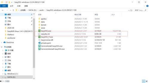 在线视频 端口号,在线视频端口号背后的奥秘