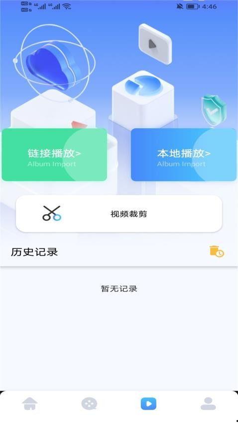 马眼在线视频播放,畅享海量视频，轻松开启视听盛宴