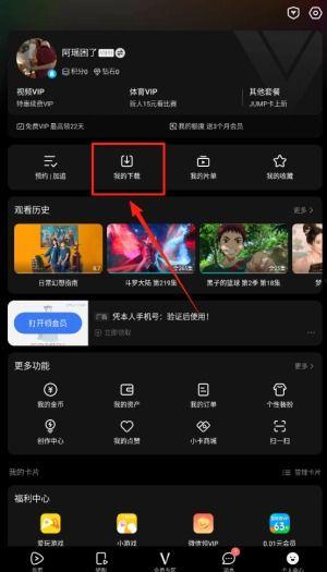 chaop在线视频免费,免费畅享的视听盛宴
