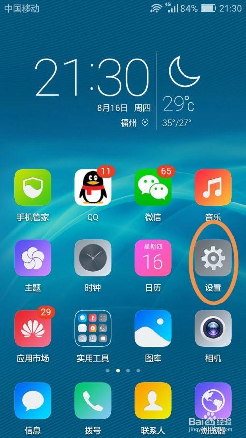 华为手机下载在线视频,享受便捷观影体验