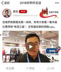 摄影王涛在线视频,光影艺术的创作奥秘