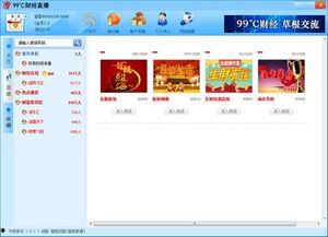 搜狗99 在线视频,畅享海量精彩内容，轻松解锁娱乐新境界