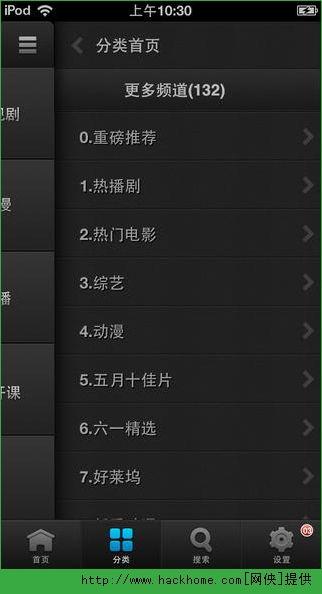 tuzi在线视频手机版