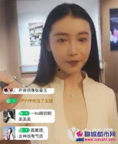 直播女神 在线视频