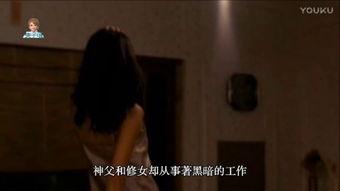 交换温柔伦理在线视频