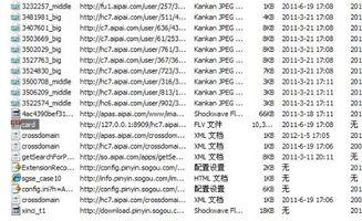 在线视频 好人说说