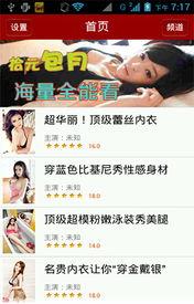 魅影网在线视频下载安装,轻松获取海量影视资源