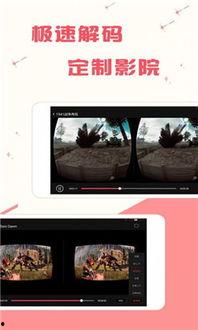 废材在线视频fcw,fcw视频中的搞笑日常与成长历程