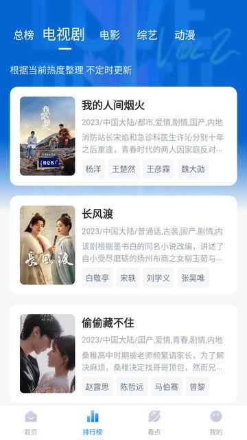 777在线视频公开观看,精彩内容一网打尽