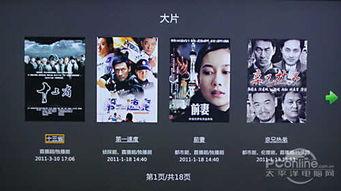 碧在线视频观看