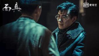 面具 祖峰在线视频,深度解析在线视频中的角色塑造