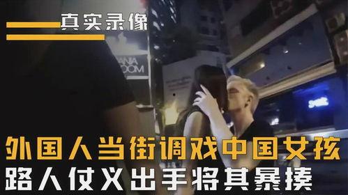 街头调教在线视频,揭秘在线视频中的实战技巧与心理策略