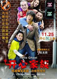 开心家族在线视频,欢乐时光，温馨瞬间