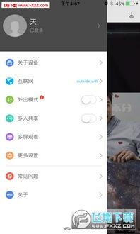 58one在线视频,揭秘生活百态，畅享视听盛宴