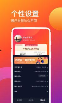 天天看123459在线视频,揭秘热门在线视频平台背后的精彩故事