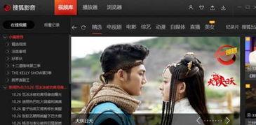 我们的在线视频观看,观看趋势与内容概览