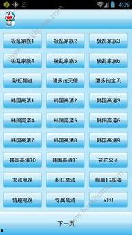 日韩网站在线视频播放,精彩内容一网打尽