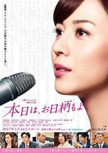 今天也是吉日 在线视频,在线视频带你开启美好时光