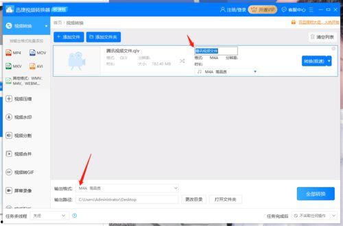 在线视频转码效果咋样