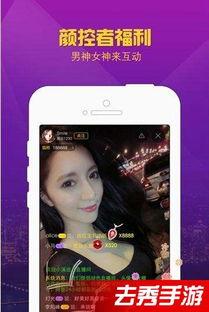 就去热在线视频