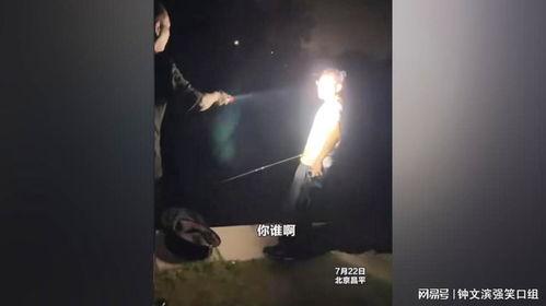 夜钓在线视频播放,在线视频带你领略神秘水域