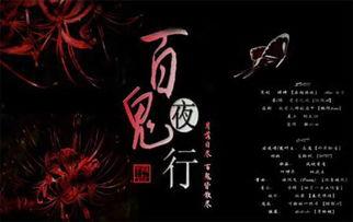 音频怪物的歌在线视频,探寻音乐与视觉的完美融合之旅